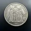pièce 10 francs hercule 1969 argent 900 millième 25g