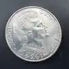 pièce 100 francs marie curie 1984 (1867-1934)  argent 900 millième 14,99g