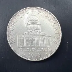 pièce 100 francs panthéon 1983 argent 900 millième 14,99g