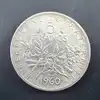 pièce 5 francs semeuse 1960 argent 835 millième 12g