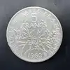 pièce 5 francs semeuse 1960 argent 835 millième 12g