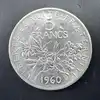 pièce 5 francs semeuse 1960 argent 835 millième 12g