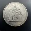 pièce 50 francs hercule 1974 argent 900 millième 29,98g