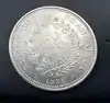 pièce 50 francs hercule 1976 argent 900 millième 30,09g