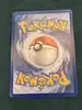 carte pokémon anchwatt 113/086