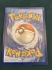 carte pokémon ariane de la team rocket 237/182