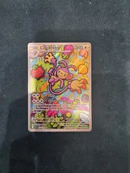 carte pokemon capidextre 107/094