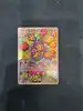 carte pokemon capidextre 107/094