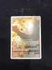 carte pokémon- dedenne ar fr 093/088 équilibre parfait me03