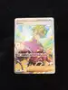 carte pokémon dresseur colza 135/131 holo