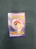 carte pokemon énergie amorce 124/094