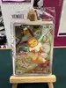 carte pokémon evoli 173