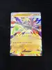 carte pokémon méga zygarde ex 047 / 088