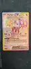 carte pokémon nigirigon ex 226/191 étincelles déferlantes ev08 full art