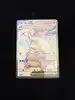 carte pokemon roigada ex 238/193