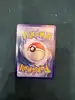 carte pokémon saquedeneu d'erika 218/217