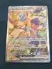 carte pokemon zacian ex de nabil 186/159