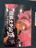 figurine chosenshiretsuden - dragon ball super - super saiyan rose goku black