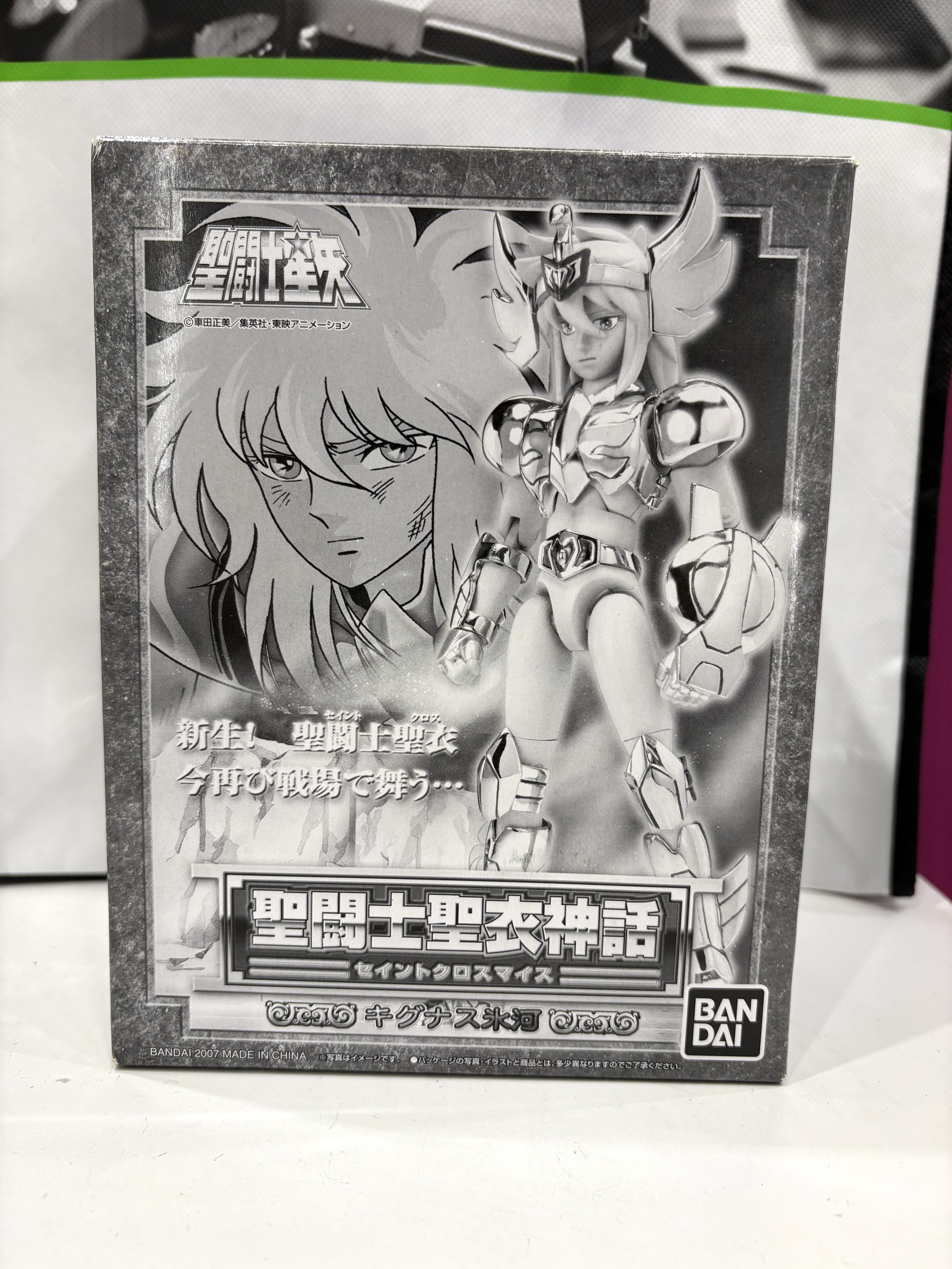 Armure myth Cloth Les Chevalier Du Zodiaque