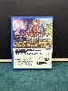 jeu ps vita dragon quest builder (import japonais)