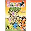 dvd barbapapa autour du monde : amis de tous les pays