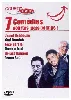dvd courts de stars - vol.2 : 7 comédies courtes mais bonnes !