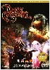 dvd dark crystal [édition collector]