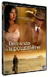 dvd demande à la poussière