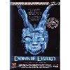 dvd donnie darko - édition prestige