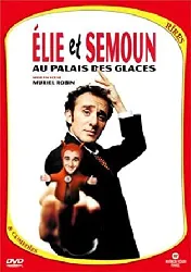 dvd elie semoun : elie et semoun au palais des glaces