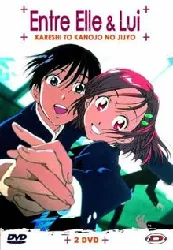 dvd entre elle et lui (karekano) vol 1 - coffret 2 dvd