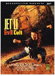 dvd evil cult
