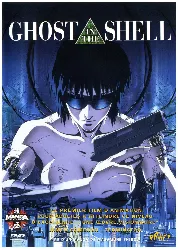 dvd ghost in the shell