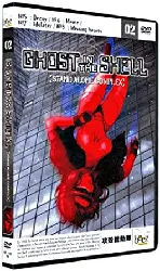 dvd ghost in the shell - stand alone complex : vol. 2