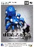 dvd ghost in the shell - stand alone complex : vol. 6