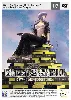 dvd ghost in the shell - stand alone complex : vol. 7