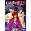dvd kenshin le vagabond - la série tv - vol. 1