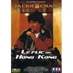 dvd le flic de hong - kong