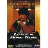 dvd le flic de hong - kong