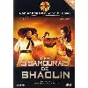 dvd les 3 samourais de shaolin