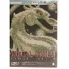 dvd mortal kombat - final battle