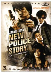 dvd new police story