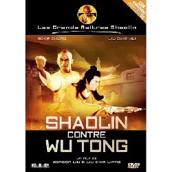 dvd shaolin contre wu tong