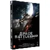 dvd space battleship (l'ultime espoir)