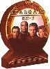 dvd stargate sg - 1 - saison 2 - intégrale