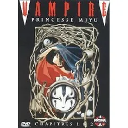dvd vampire princess miyu - chapitres 1&2