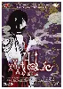 dvd xxxholic - le film