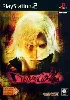 jeu ps2 devil may cry 2