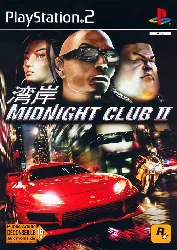 jeu ps2 midnight club 2
