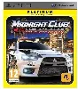 jeu ps3 midnight club : los angeles complete edition (jeu + dlc)